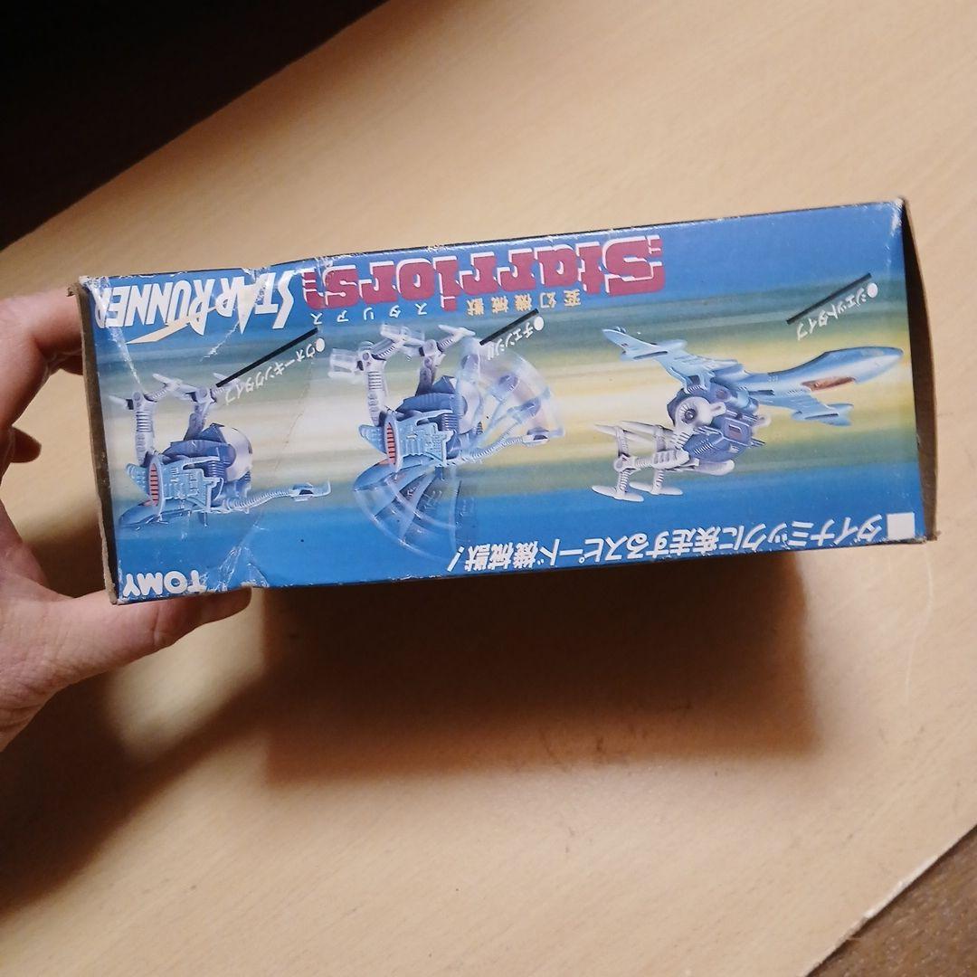 変幻機械獣スタリアス　スターランナー　アクションモデル　パワーラック付き　未開封