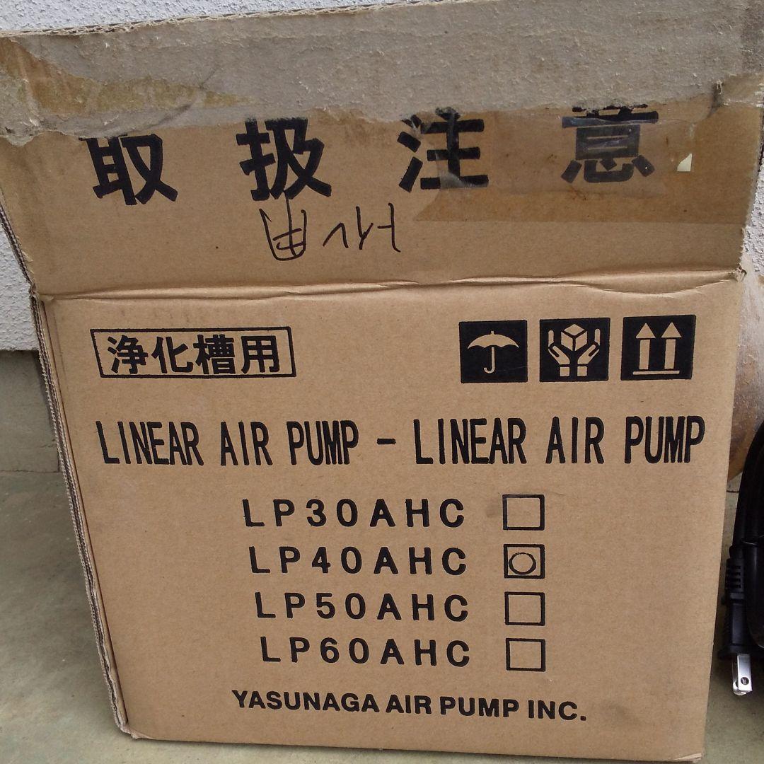 浄化槽ポンプ