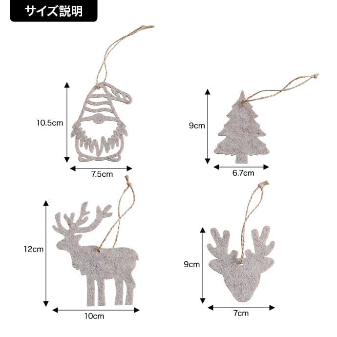 【オーナメントセット】Schnee 高さ120cm 白樺風ツリー+オーナメント