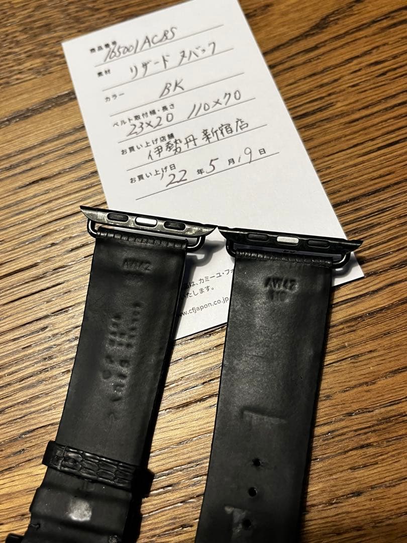 CAMILLE FOURNET PARIS Applewatch用バンド