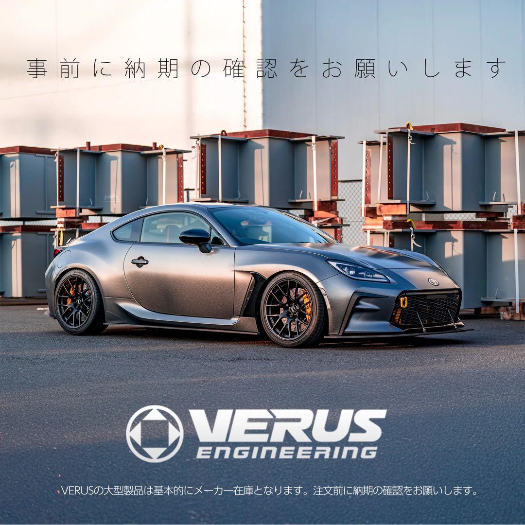 ベルスエンジニアリングGR86/BRZ(ZD8)用 サイドスプリッター