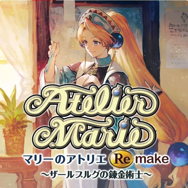 大人買い！Switchで発売中のアトリエシリーズ全18作品セット