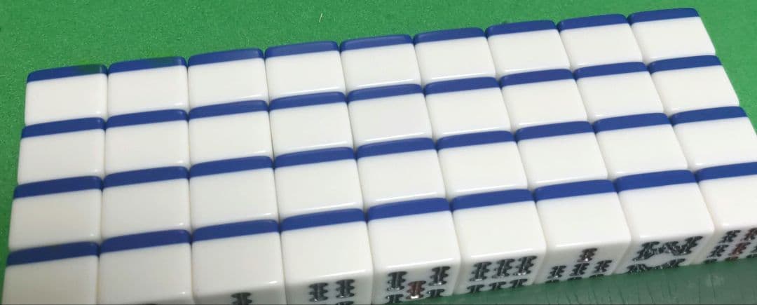 ★希少★青背★ ミズノ丸一「玄海」麻雀牌