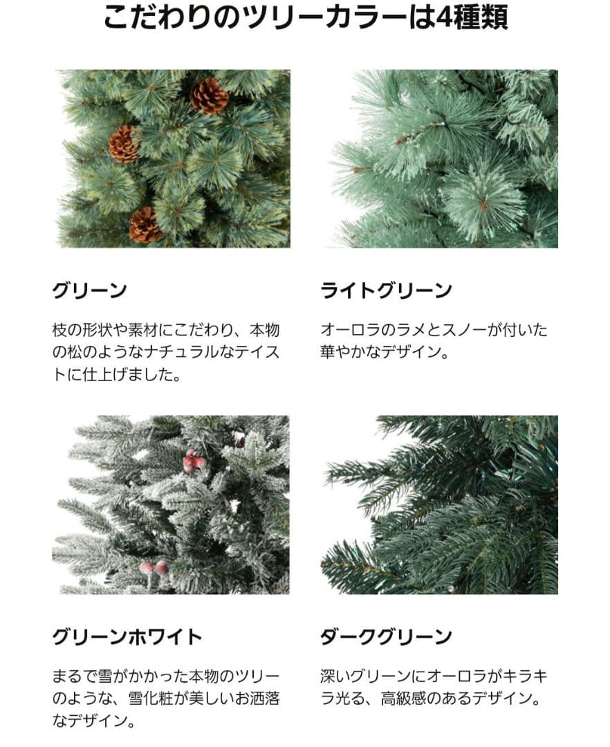 クリスマス bg