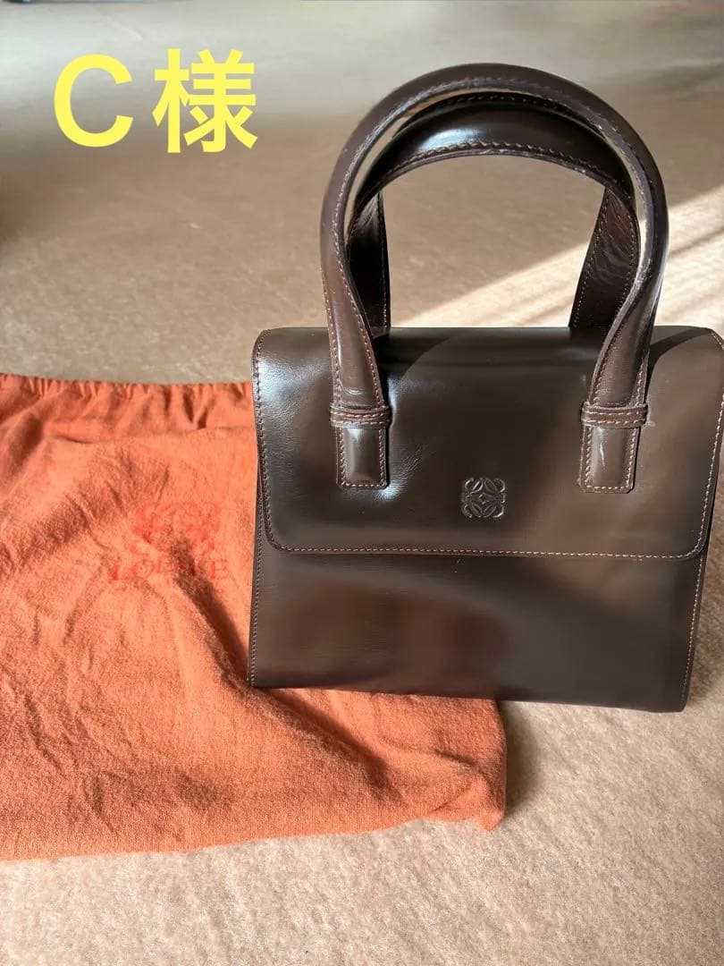 ロエベ　ダークブラウン レザー ハンドバッグ