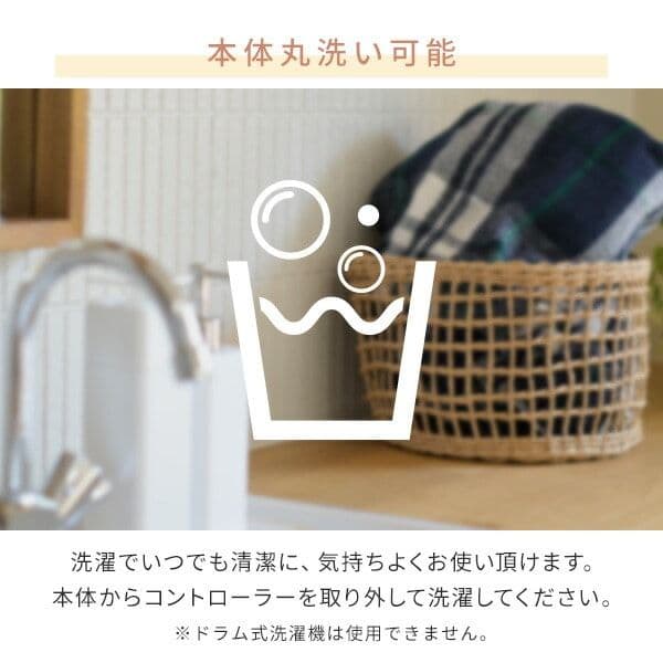 山善　スッポリ電気敷毛布　yms-sp52