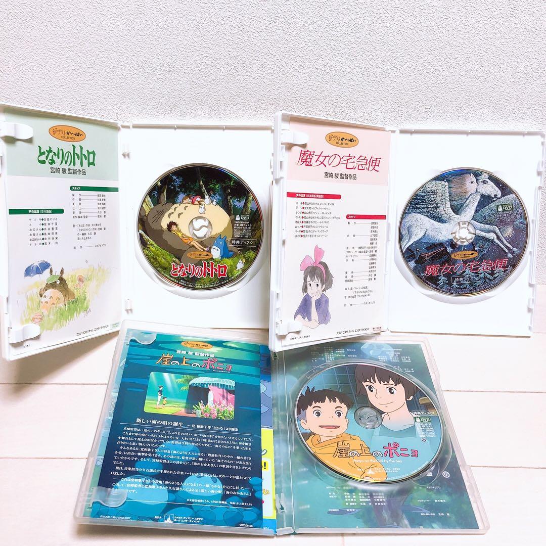 ぷー様