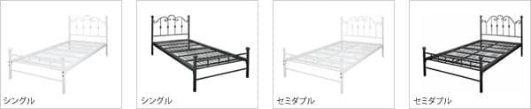 アンティーク風 北欧テイスト おしゃれ ベッドフレーム シングル ホワイト