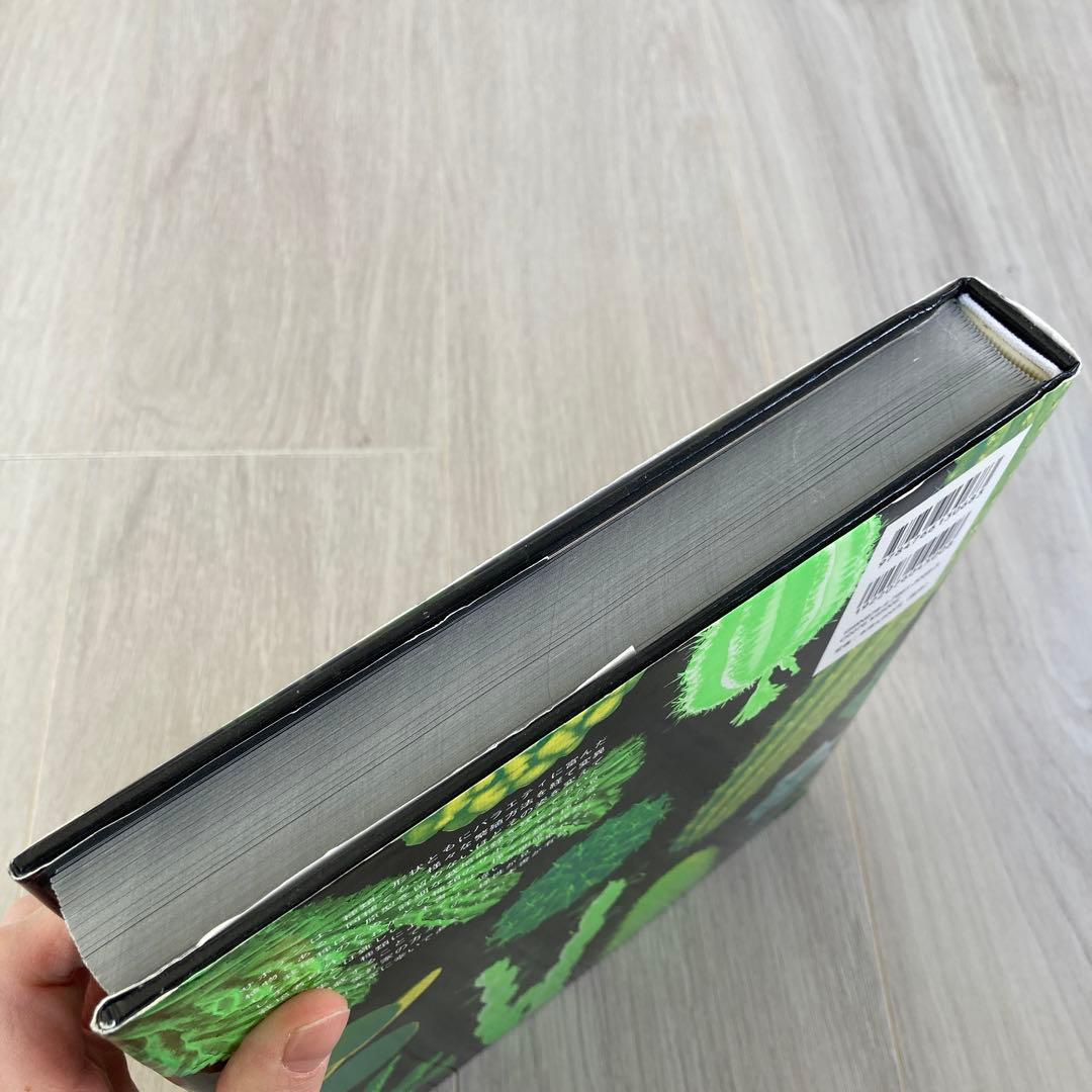 サボテン全書
