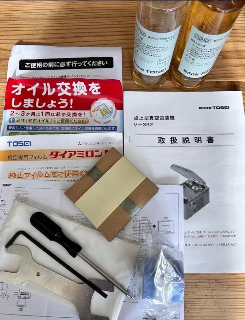 イロ