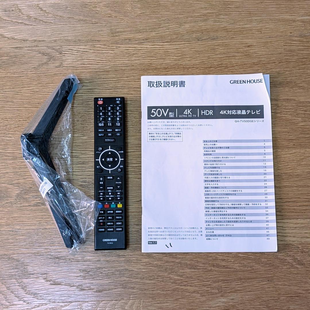 GREEN HOUSE GH-TV50DGE-BK 4K 液晶テレビ 50インチ