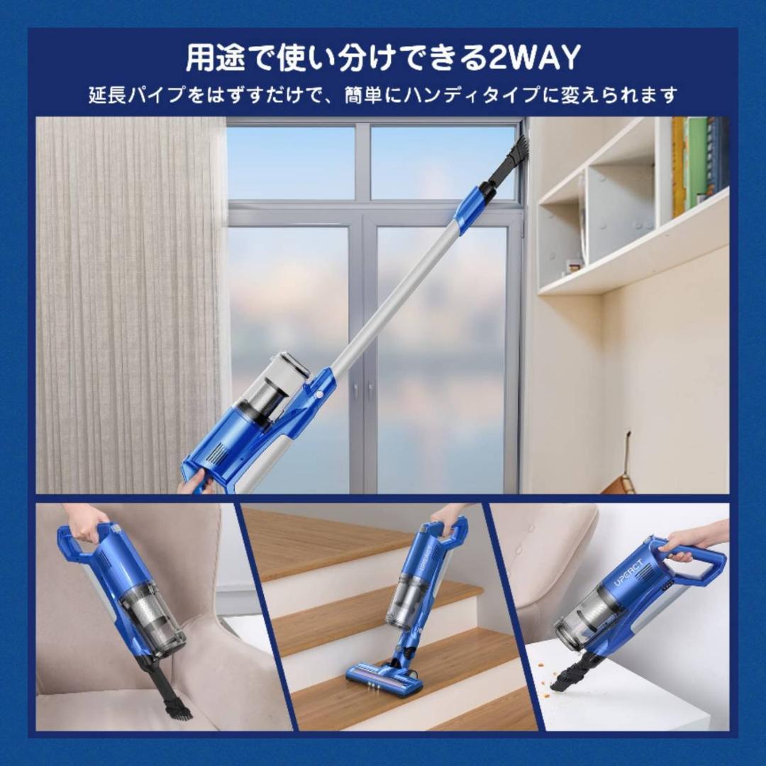 2WAYコードレス掃除機 壁掛け充電＆収納機能搭載
