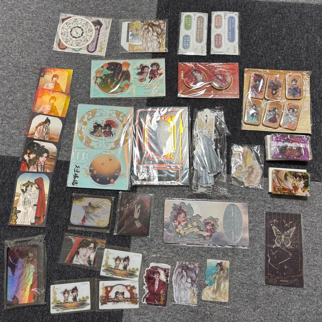 天官賜福 漫画 中国語版 1〜5巻セット 特典セット
