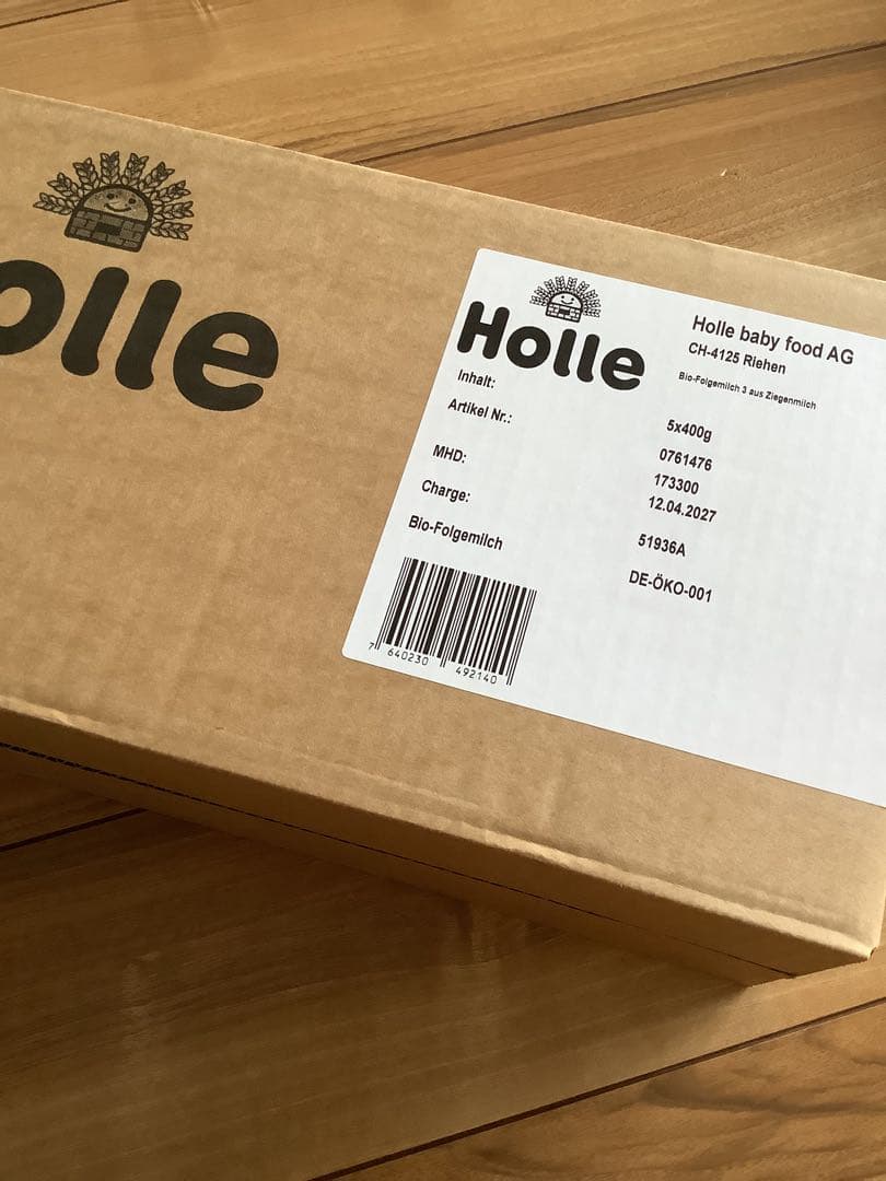 【最速宅急便】Holle(ホレ)Bio 山羊ミルクSTEP2(6ヶ月〜) 2箱