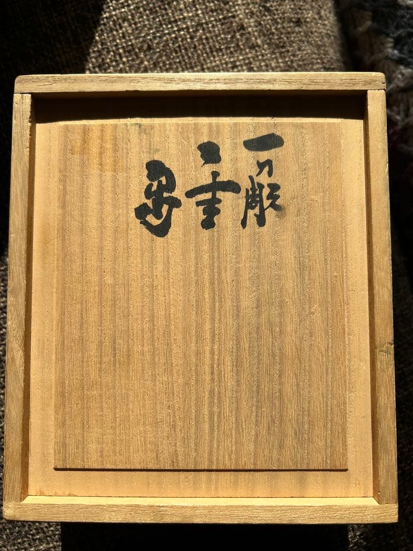 一刀彫　神泉作　雛人形 4号　奈良　立雛　約15㎝　奈良一刀彫り