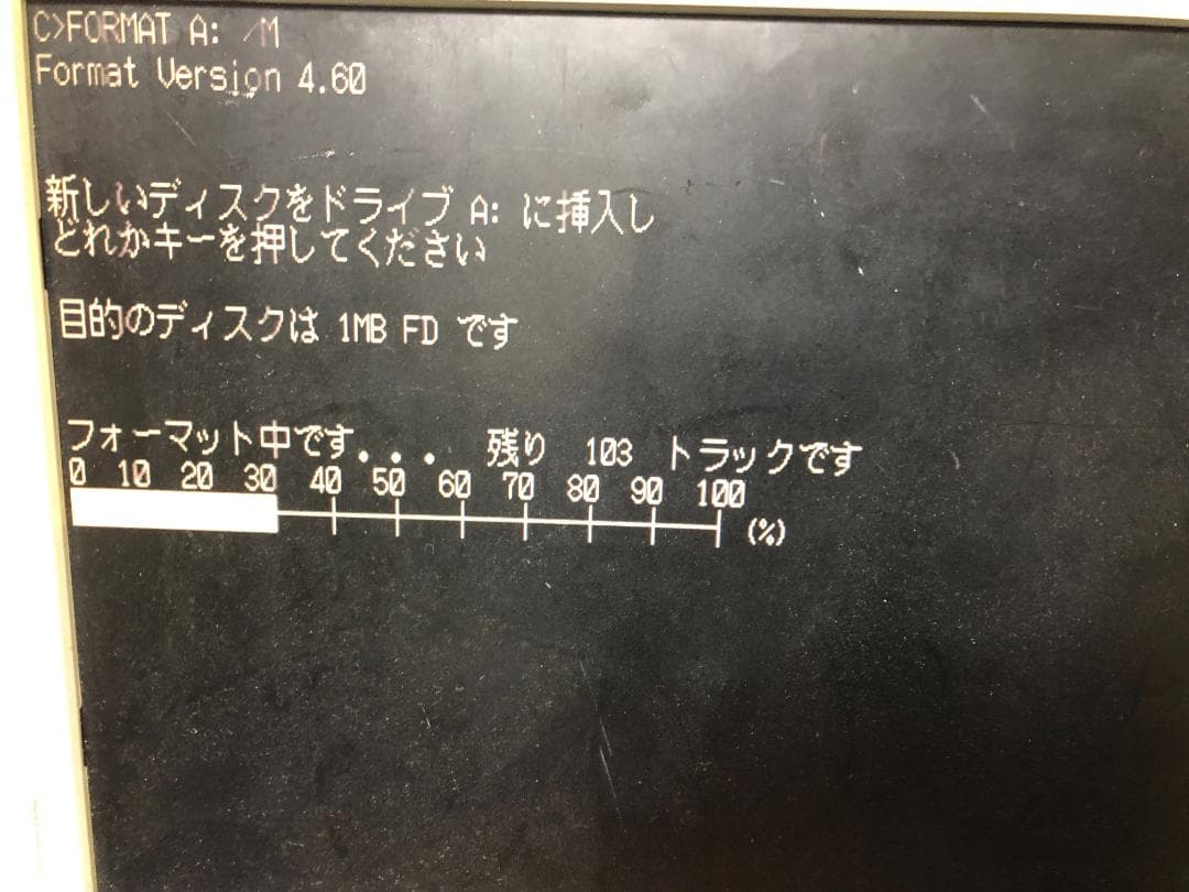 ポ*リ様 NEC FC-9821 X デスクトップPC