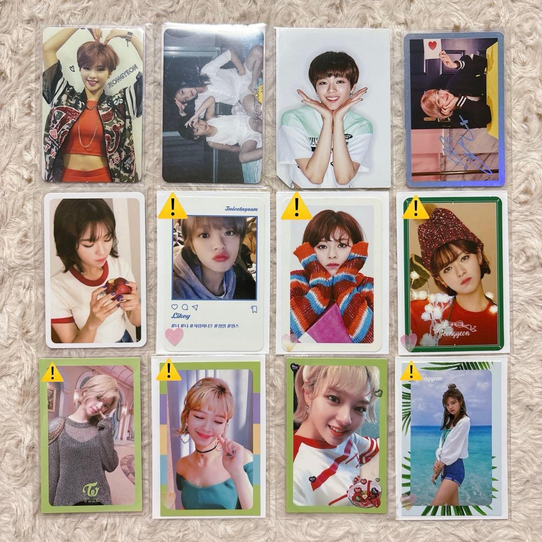 TWICE ジョンヨン トレカ セット まとめ売り【42枚】