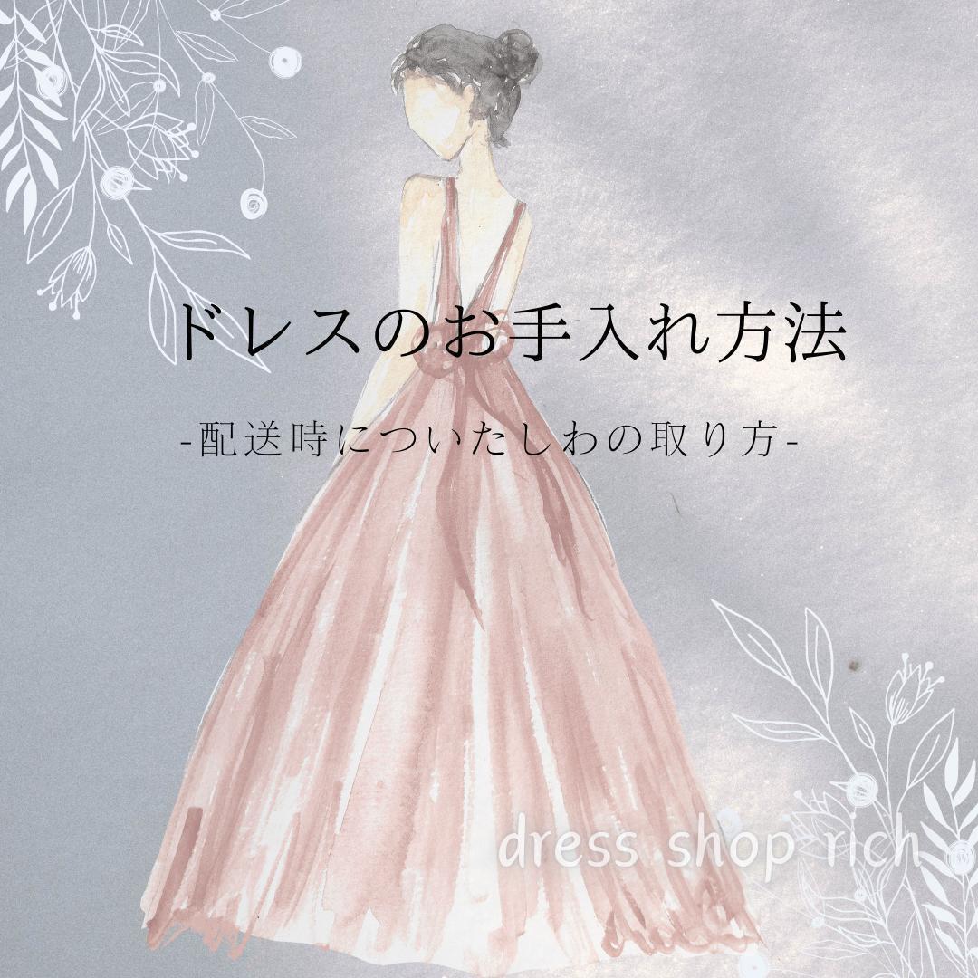 ブラックドレス　L サテン　オフショルダー　マーメイド