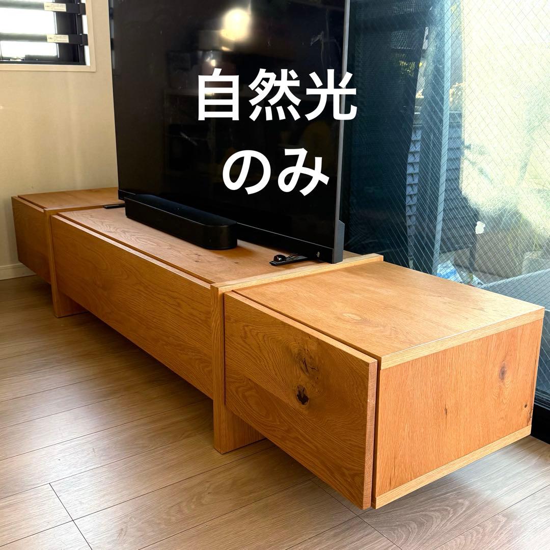 【2/8まで】FREX テレビボード210 フレックス 広松木工
