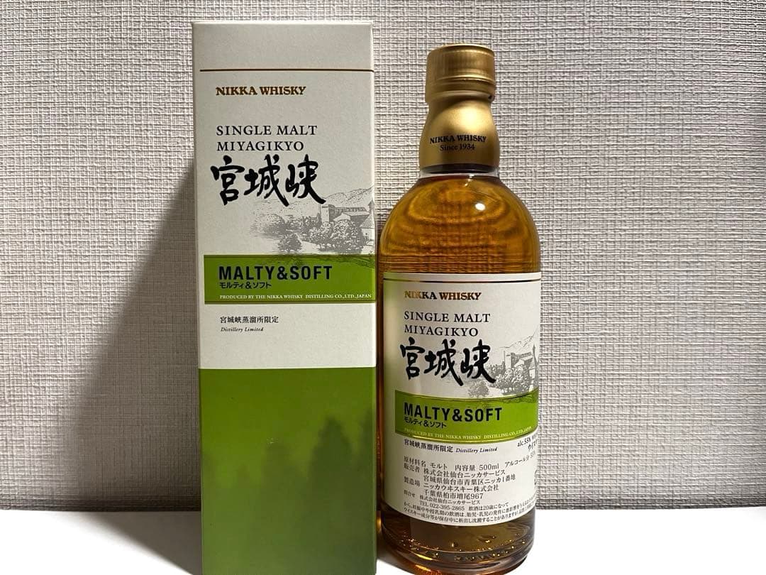 宮城峡　シングルモルト　500ml 3本セット　ニッカ