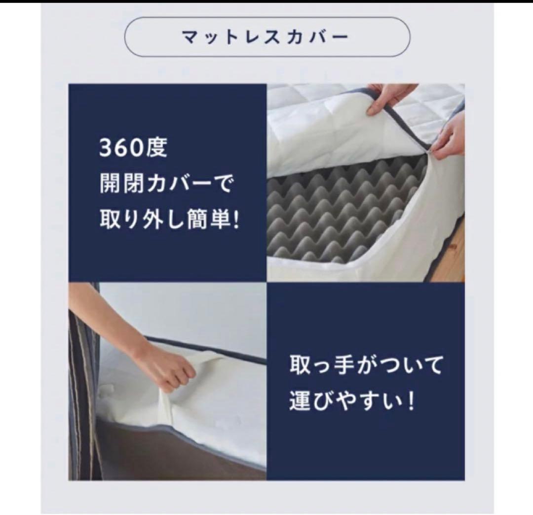 雲のやすらぎプレミアムマットレス モデル3R セミダブル