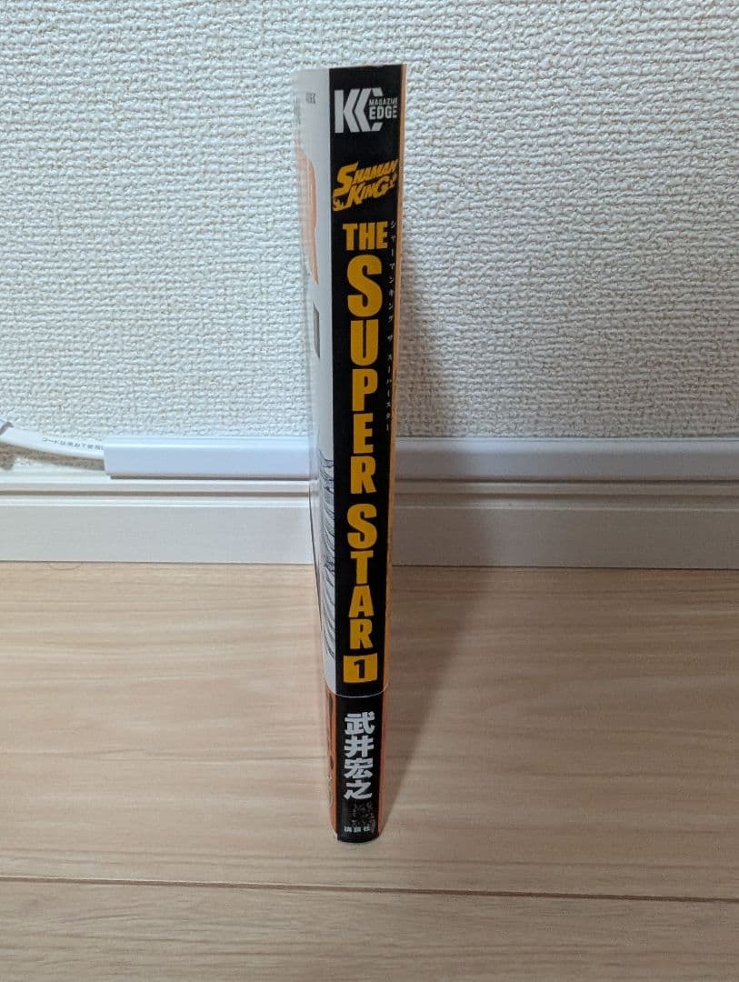 漫画セット