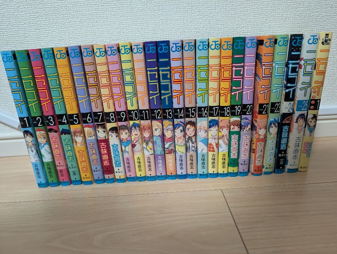 漫画セット