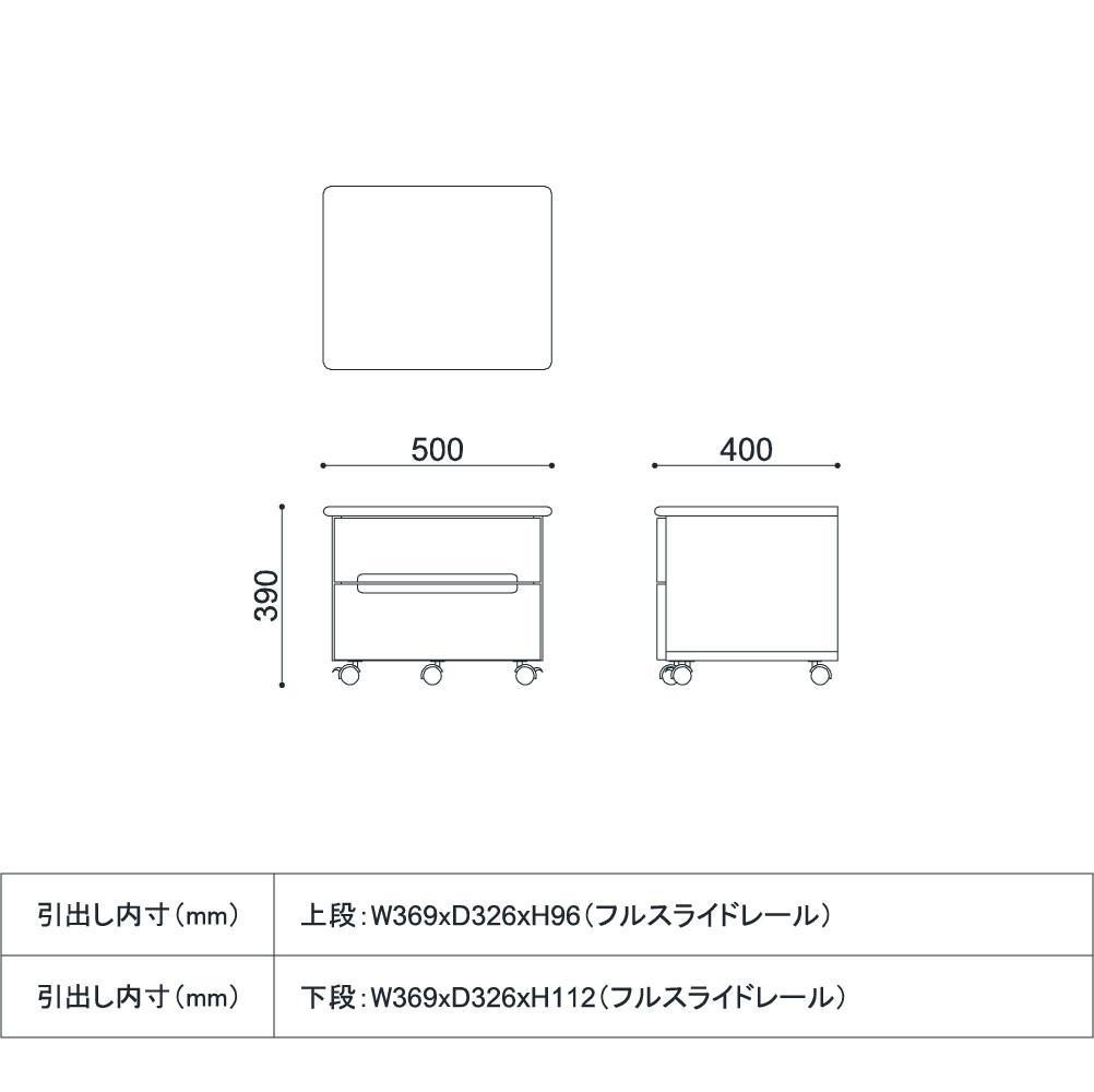 新品　ワゴン　キャビネット　おしゃれ　お洒落