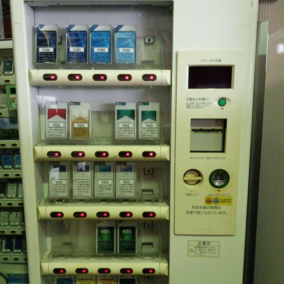 中古品タバコ自販機　自動販売機　トレカ自販機