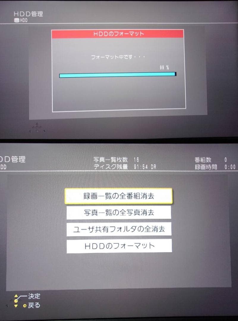 4K/パナソニック ブルーレイレコーダー/DMR-BRW1000（２チューナ）②
