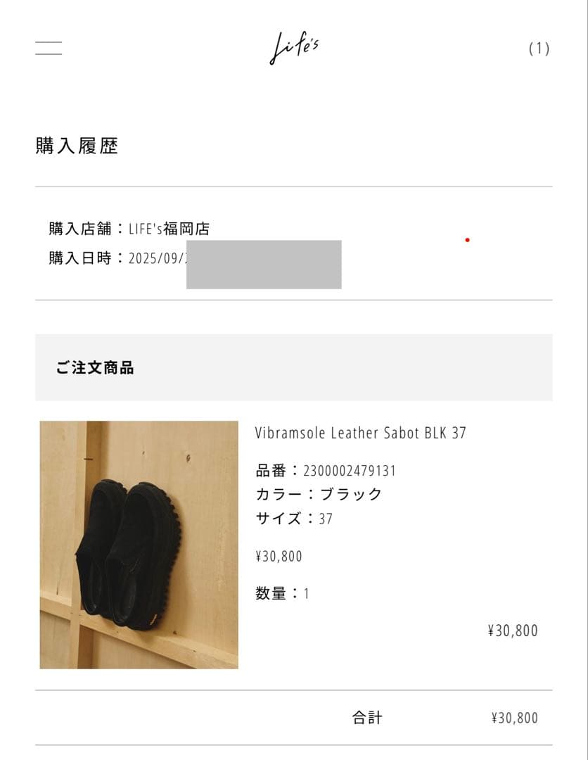 【TODAYFUL】 Vibramsole Leather Sabot 37