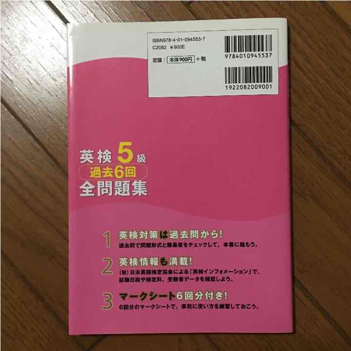 購入済み