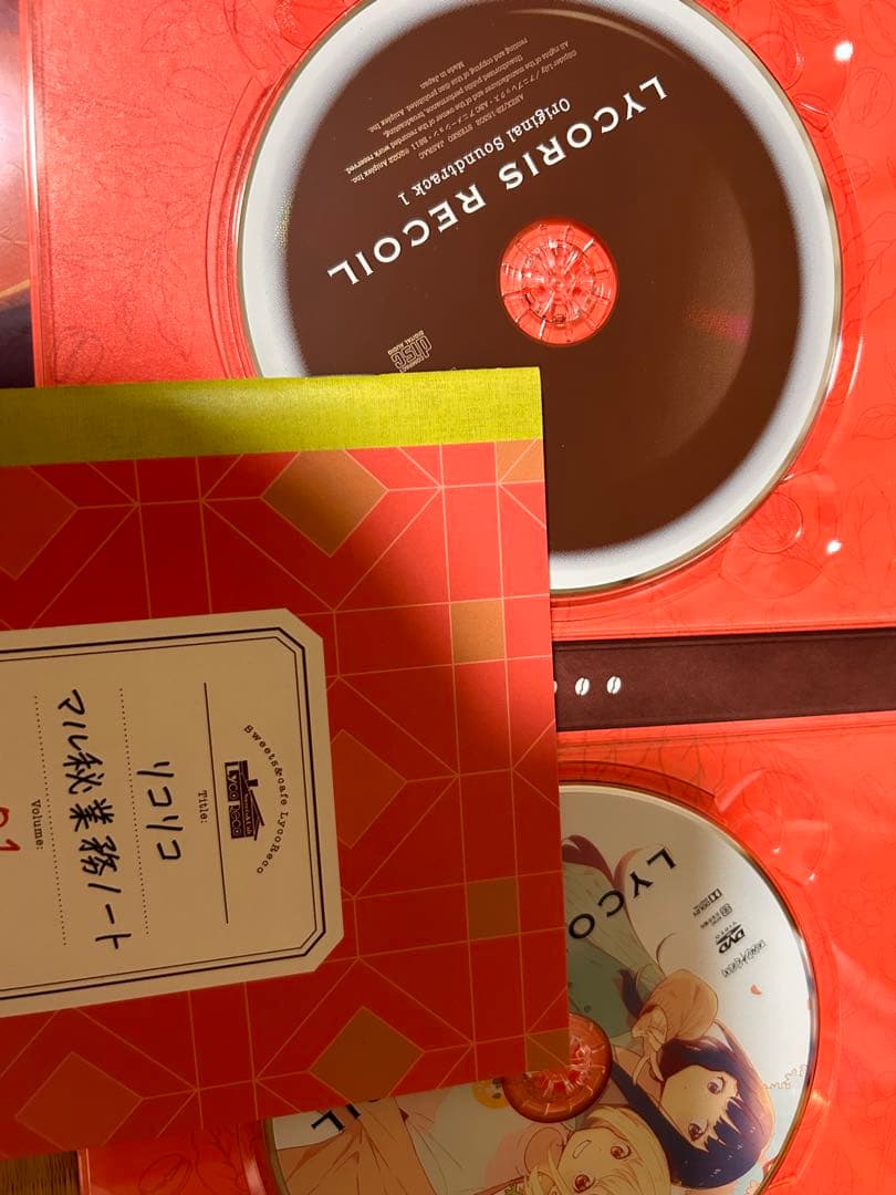 レア　【限定特典付】リコリス・リコイル DVD 1巻 初回生産限定版　他グッズ