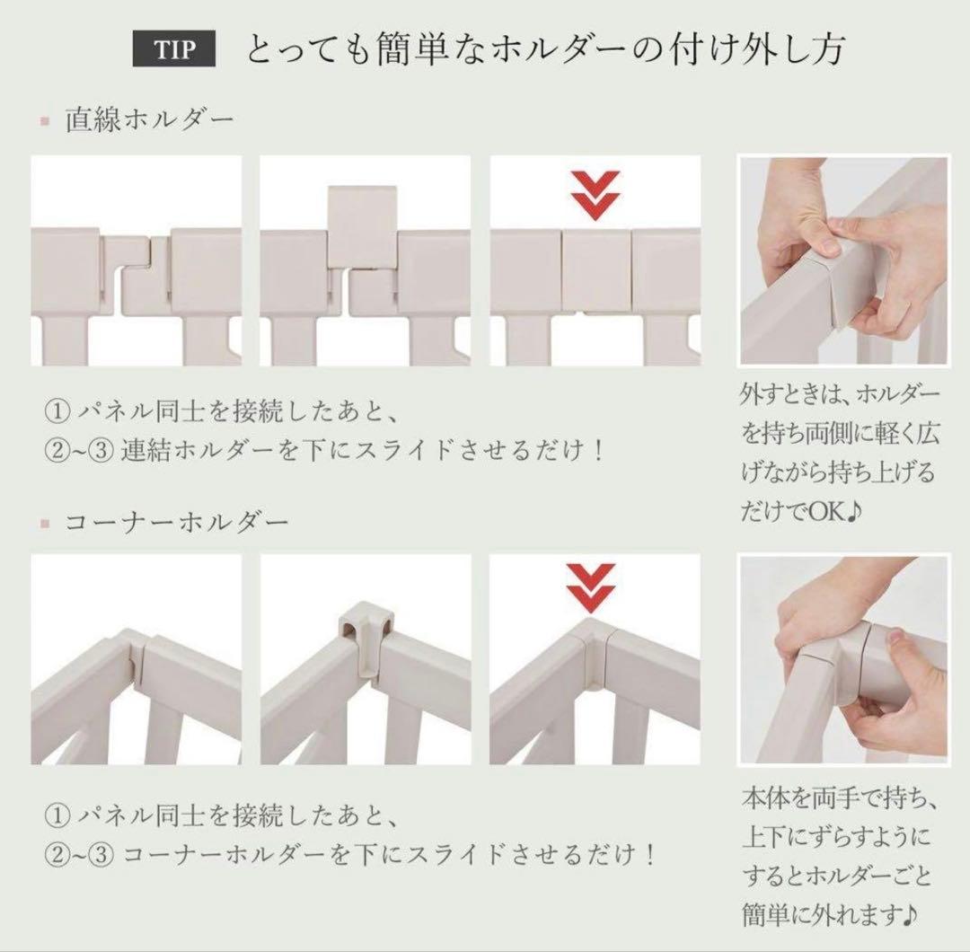 アイファム ベビーサークル バーチ 10枚 BIRCH