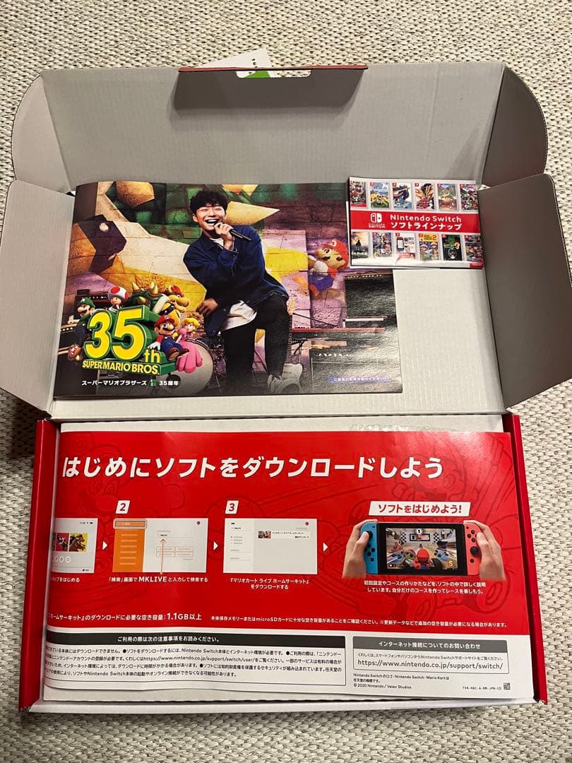 Switch本体一式＋SD256GB＋マリカ8＋純正ハンドル＋箱あり