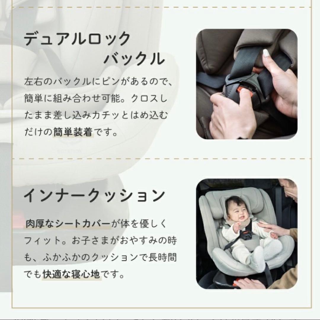 【kissbaby】回転式チャイルドシート グレージュISOFIX対応