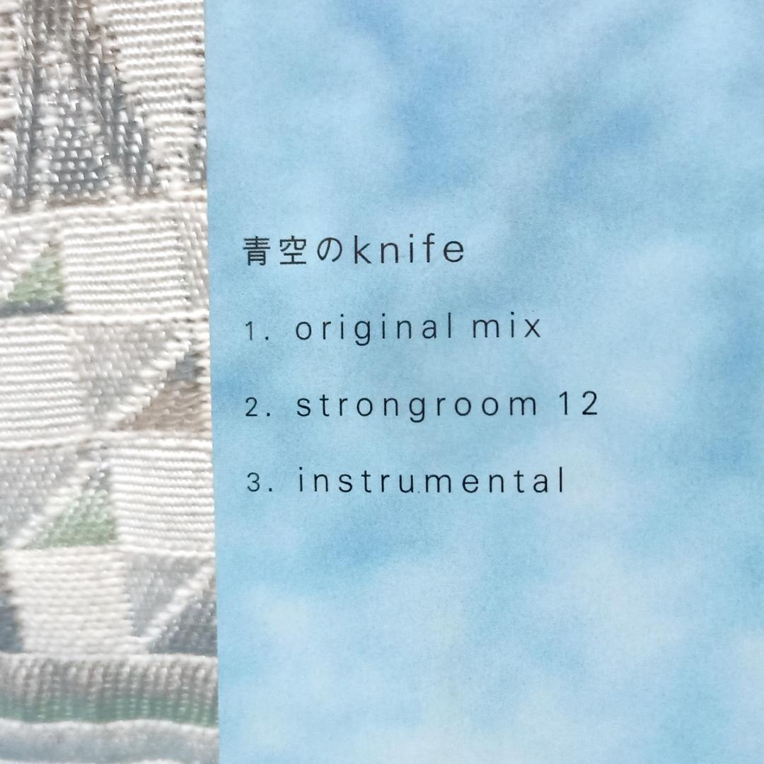 青空のknife ナイフ バストアムーブ 守永初美 シングル 8cm 短冊CD