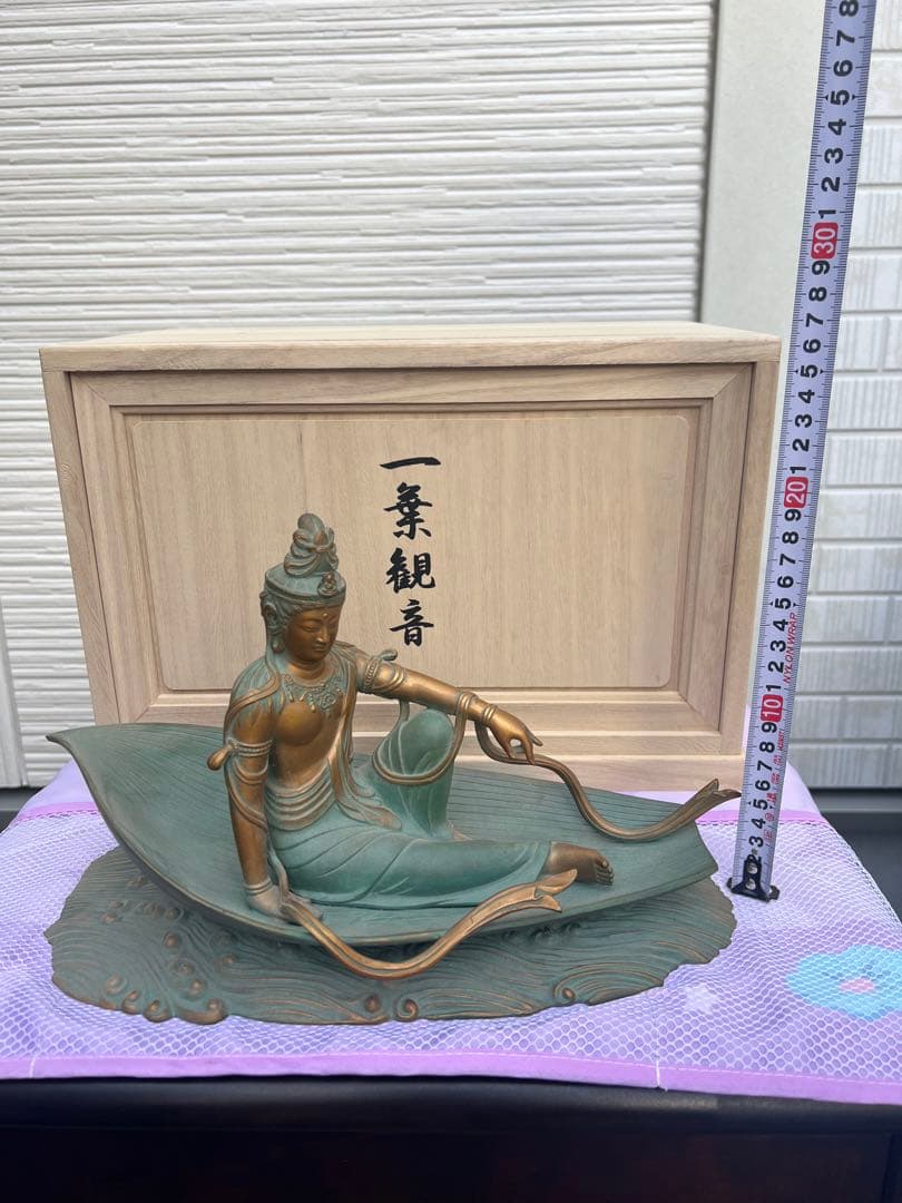 大仏師 長田晴山 作 一葉観音ブロンズ像 銅製 仏像 共箱 オブジェ置物金属工芸
