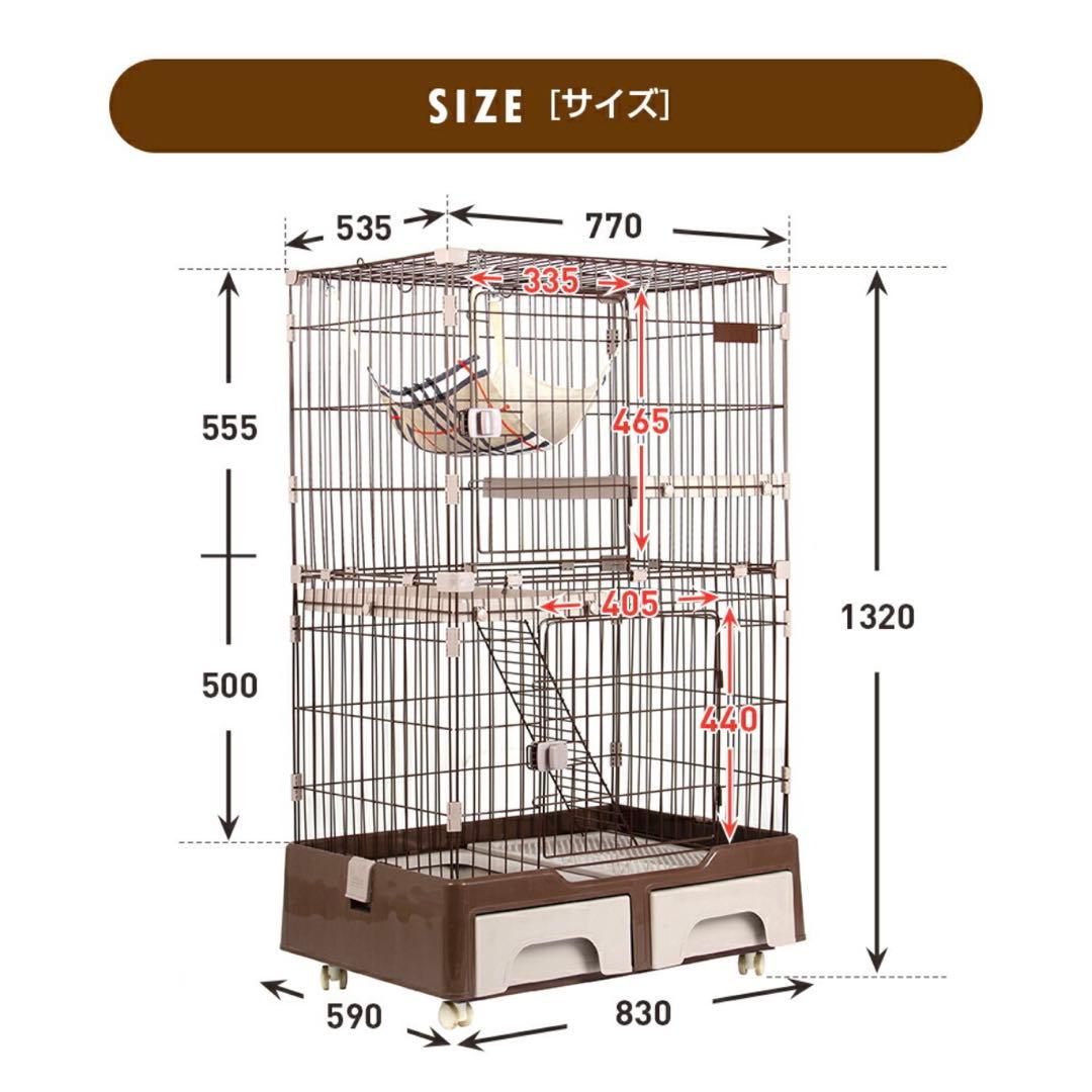 【ことり】キャットケージ 2段【定価¥13980】