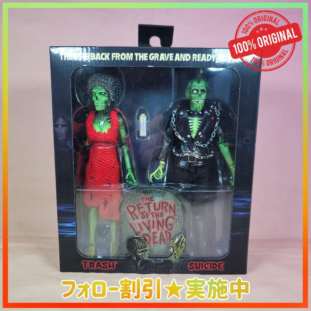 【NECA】新品正規品 ゾンビトラッシュ & ゾンビスーサイドバタリアン8インチ