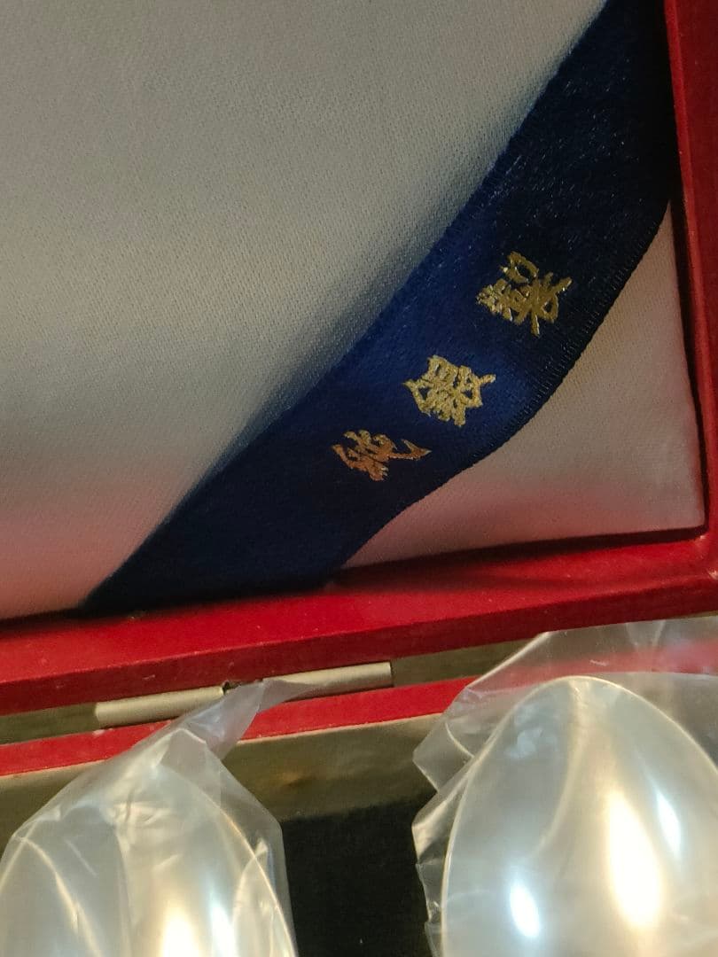 専用です。