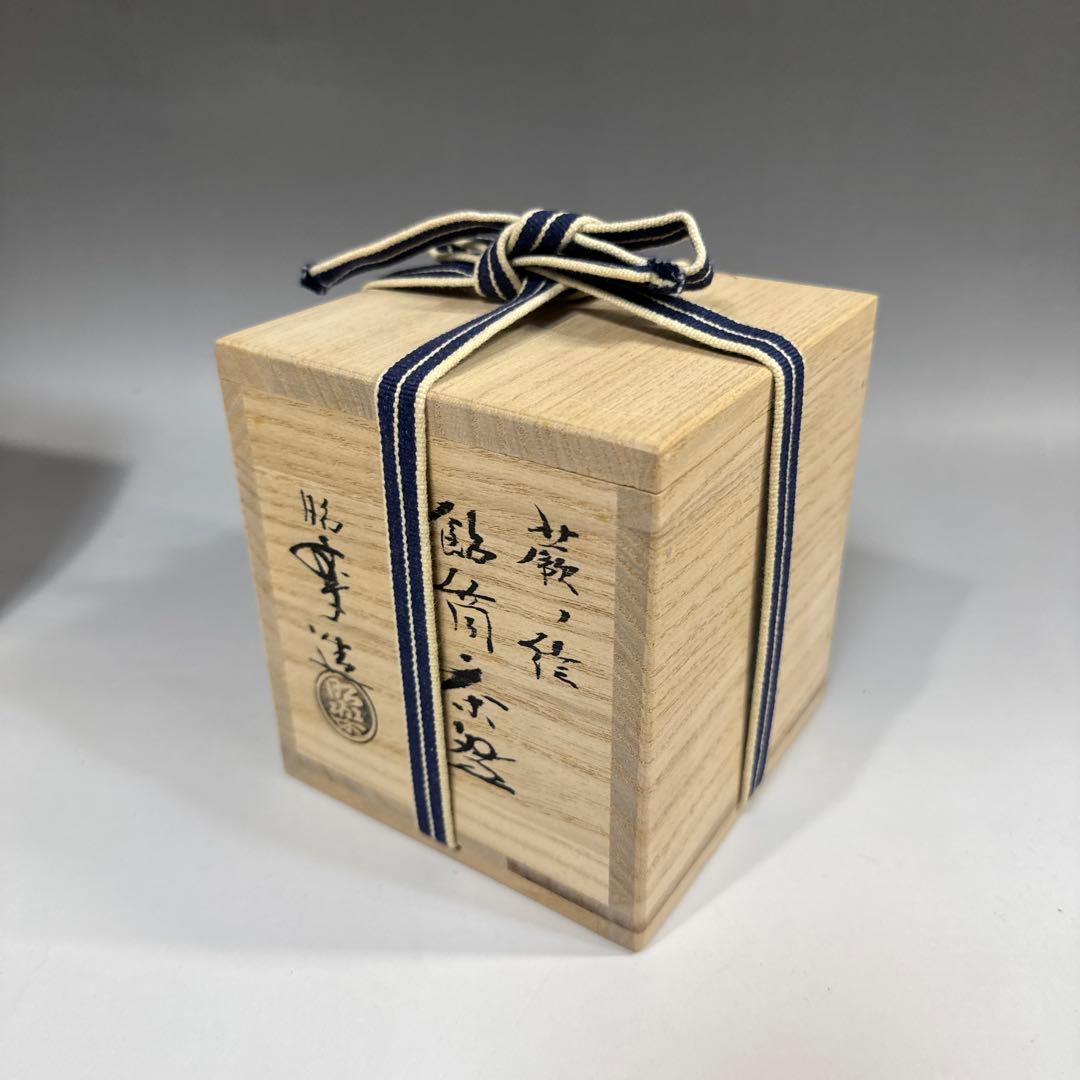 武田　家　様