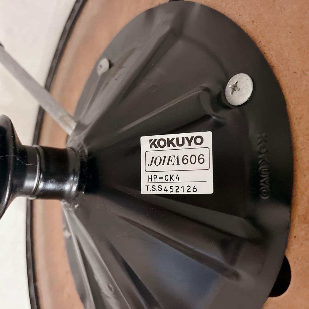 【希少】 KOKUYO ヴィンテージ 昇降スツール HP-CK4 使い勝手◎