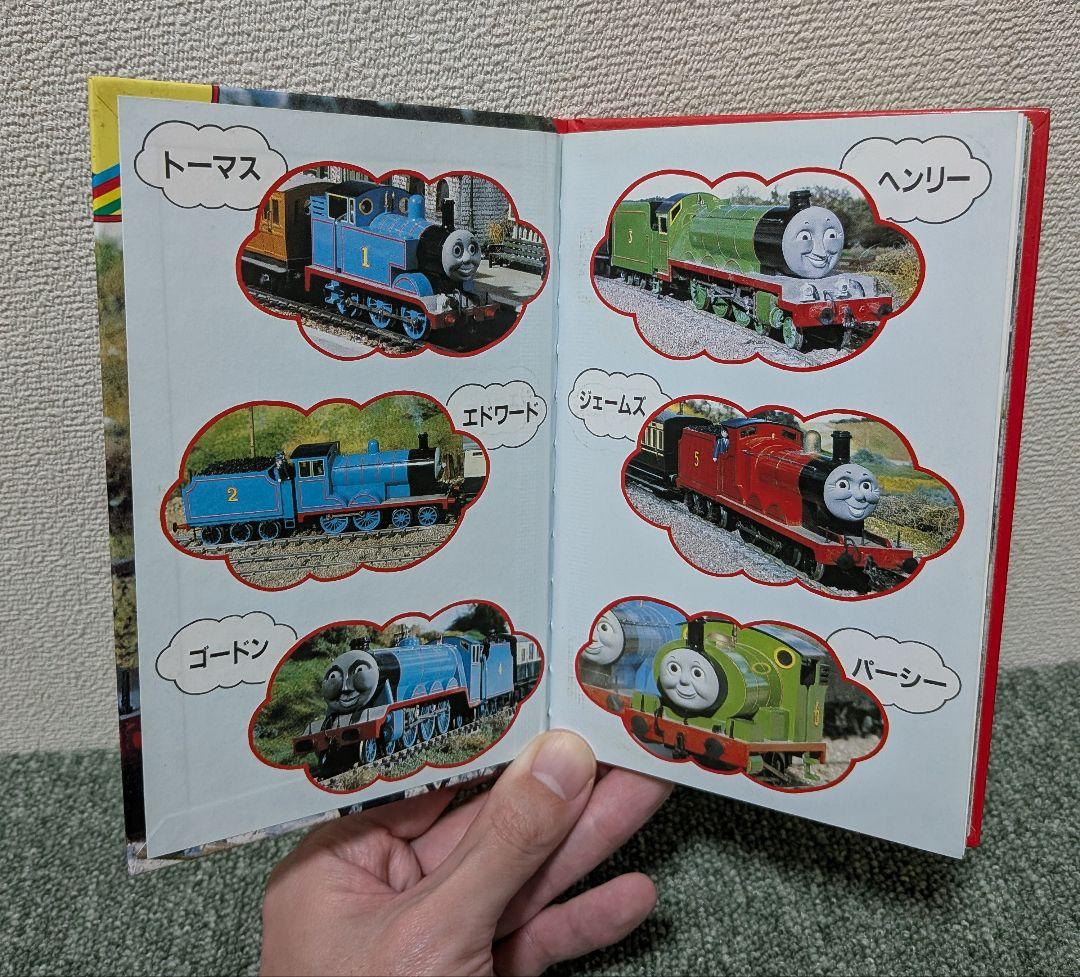 【早い者勝ち】きかんしゃトーマスのアニメ絵本 全50巻コンプリート