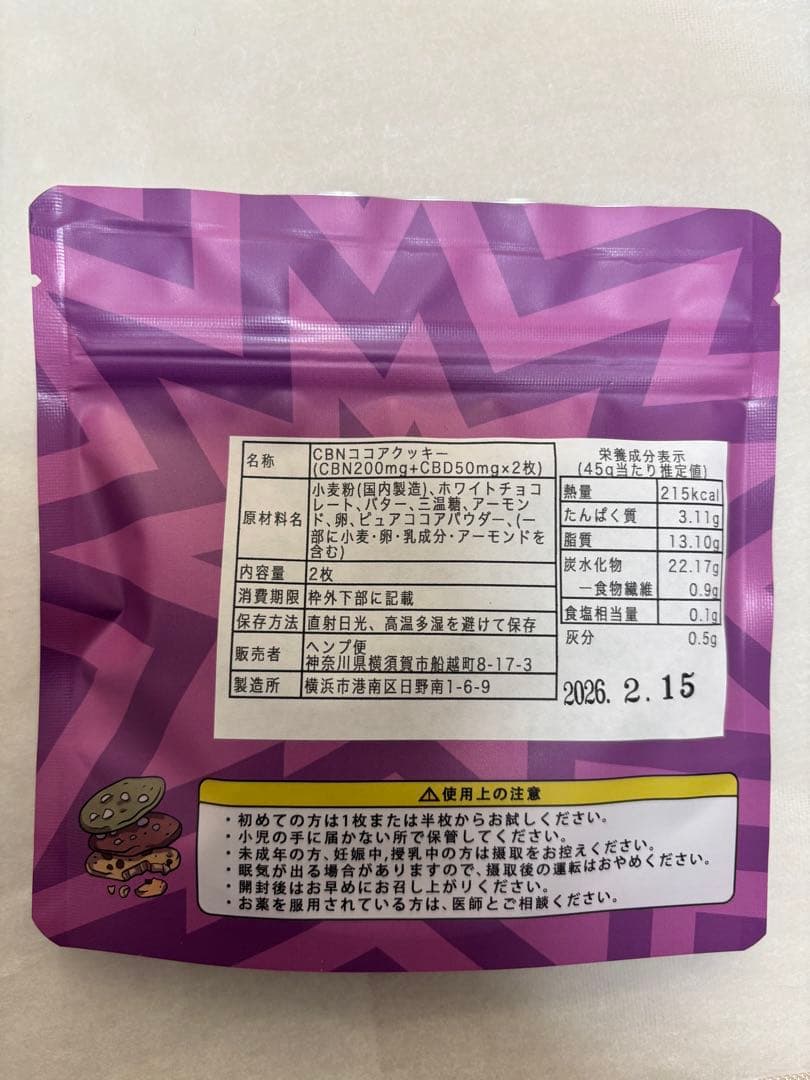ちー6枚