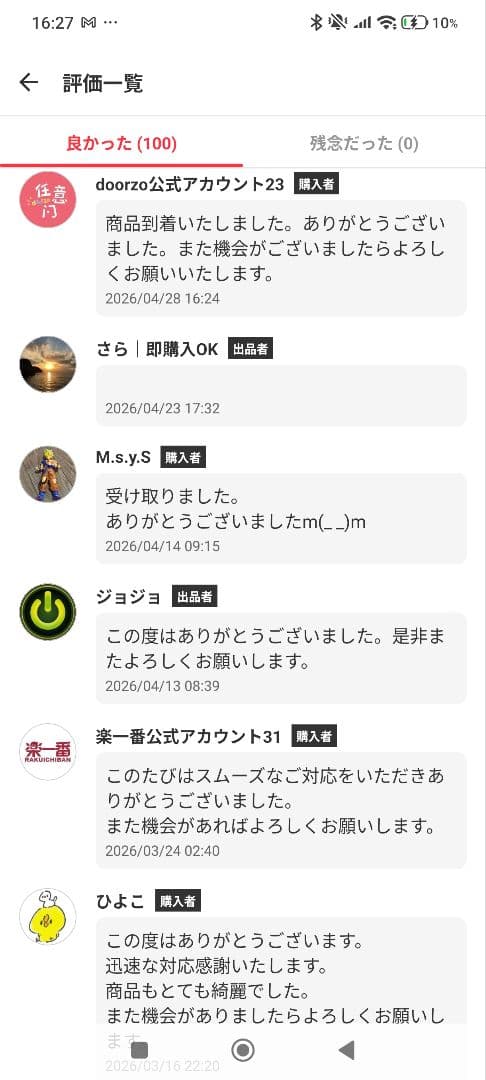 希少カメイガラス OSAKA 虹色 マーブル ピッチャー型 花瓶 No.5