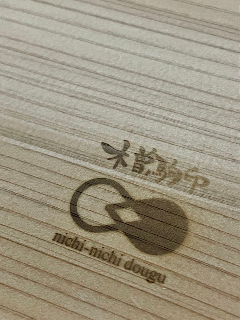 【レンジ対応】にちにち道具 曲げ輪のおひつ6寸(18cm)