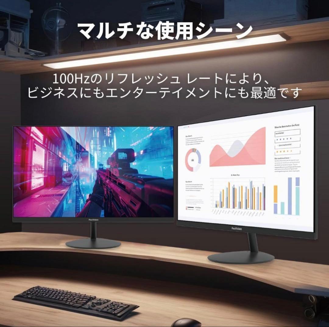 【新品・未開封】feuvision ゲーミングモニター 24インチ フルHD