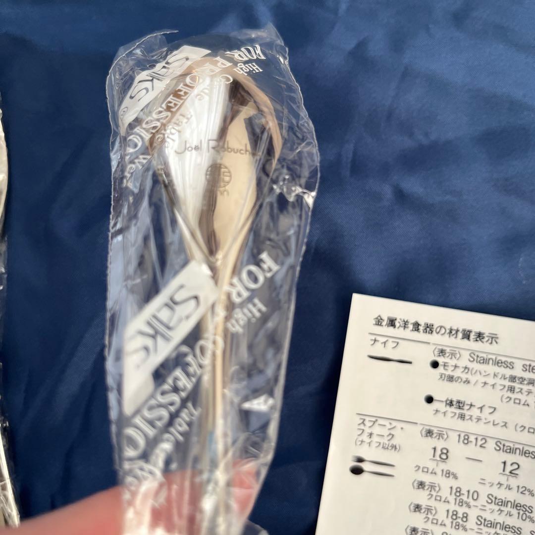 【新品】　ジョエル・ロブション　カトラリーセット　3本
