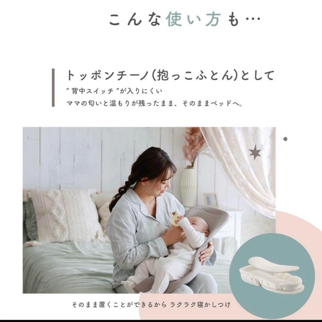 最終値下げ ネオママイズム ベッドインベッド 美品